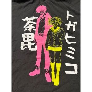 My Hero Academia Dabi Himiko‎ Toga Graphic T-Shirt XL Black Funimation Anime Tee
